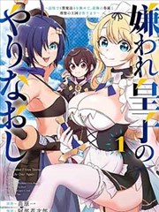 纸鸢与铁 热血成长漫画改编动画在线观看封面