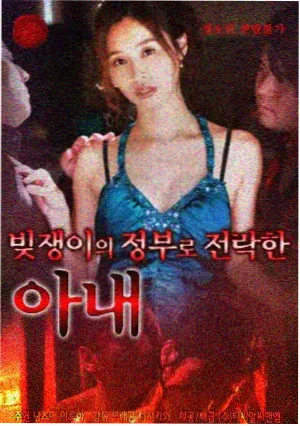 信号塔 美国科幻惊悚剧在线观看封面