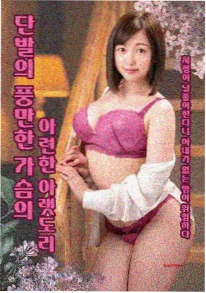 站内排行第二作品封面